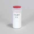 岩絵具瓶入り　水晶末（３７）９