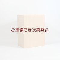 能面材５号　24×18×10.5cm　 木曾桧材柾目材