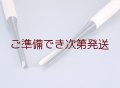 つきのみたたき  三角型４．５mm