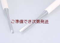 つきのみたたき  三角型４．５mm