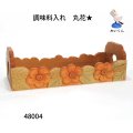 調味料入れ　  丸花★　朴材