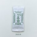能面　防虫香