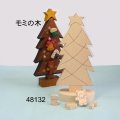 モミの木 　朴材