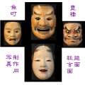 29 小天神