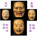 34 曲見・36 三光尉 38 邯鄲男・39 平太