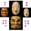 62 長霊べし見