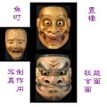 7 大飛出・8 三光尉・9 大べし見