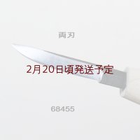 彫刻刀安来鋼super　 ナギナタ長刃型 両刃　６mm