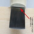 画像2: 彫刻刀ハイス鋼HSS　極浅丸型２４mm (2)