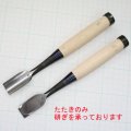 研ぎ　たたきのみ・小刀