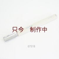 彫刻刀安来鋼　 へり上がり18mm