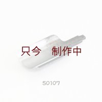 電動木彫機専用替刃 へり上がり型　　１８mm