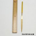 胡粉ならし ミニダイヤモンド100mm半丸型