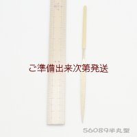 胡粉ならし ミニダイヤモンド100mm半丸型