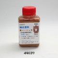 調合塗料　 ベージュ系