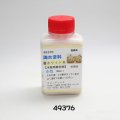 調合塗料　 ホワイト系