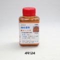 調合塗料　 オーク系