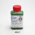 調合塗料　 グリーン系