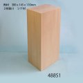 角材　 300ｘ145ｘ110mm　 ３枚貼り　シナ材