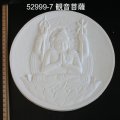 石膏レリーフ　観音菩薩