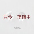 白豪　 能面 釈迦用　（１３mm）