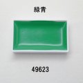面打ち顔料　 緑青　＃6