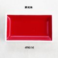 面打ち顔料　 鮮光朱　＃37