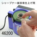 研ぎ機　シャープナー楽珍有り