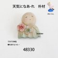 ブローチ　 天気になあ-れ　ピン付