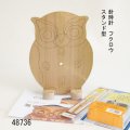 置き時計  フクロウ　時計付きスタンド型 台付　朴材