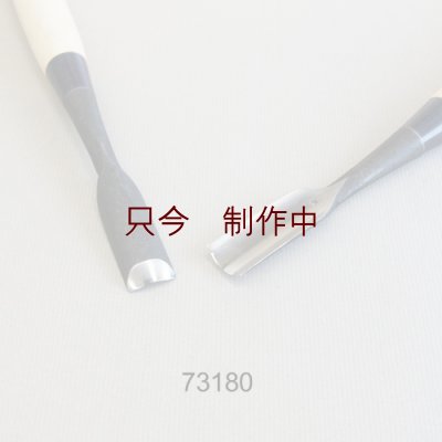 画像2: たたきのみ  浅丸型１８mm