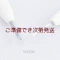 彫刻刀安来鋼super　 丸型３mm　別誂R