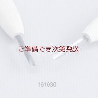 彫刻刀安来鋼super　 丸型３mm　別誂R