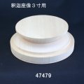 台座釈迦座像３寸用　加工済 木曽桧