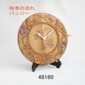 針時計　  パンジー　時計付　朴材