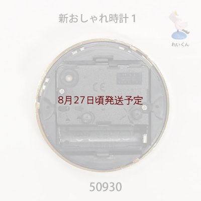 画像2: 新おしゃれ時計１ホワイト