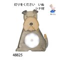 灯りを下さい いぬ　シナ材