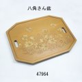 八角盆 朴材