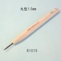 彫刻刀安来鋼super　 丸型　1.5mm