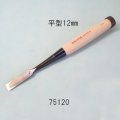 たたきのみ  平型１２mm