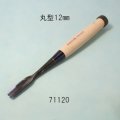 たたきのみ  丸型１２mm