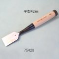 木彫たたきのみ　 平型　４２mm