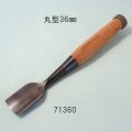 たたきのみ  丸型３６mm