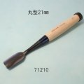 たたきのみ　 丸型　21mm