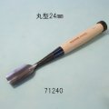 木彫たたきのみ　 丸型　２４mm