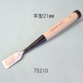 たたきのみ　 平型　21mm