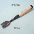 たたきのみ  丸型３０mm
