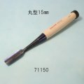 たたきのみ  丸型１５mm