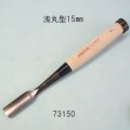 たたきのみ  浅丸型１５mm