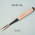 たたきのみ  浅丸型１２mm